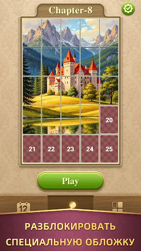 Jigsaw Solitaire: Винтаж арт | Игры | XWorld