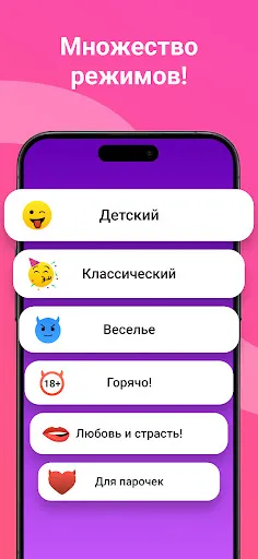Я Никогда Не - Для Вечеринки | Игры | XWorld