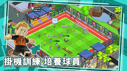 星耀球會 | Permainan | XWorld