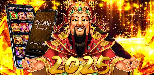 Fragrant So-lt 2025 | เกม | XWorld