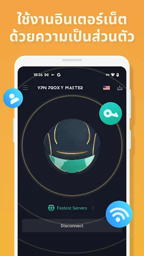 VPN Proxy Master - แอพ VPN | เกม | XWorld