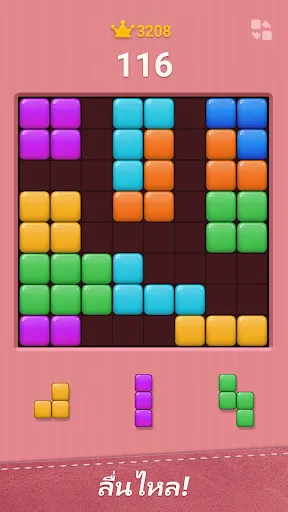 Block Puzzle - เกมบล็อก | เกม | XWorld