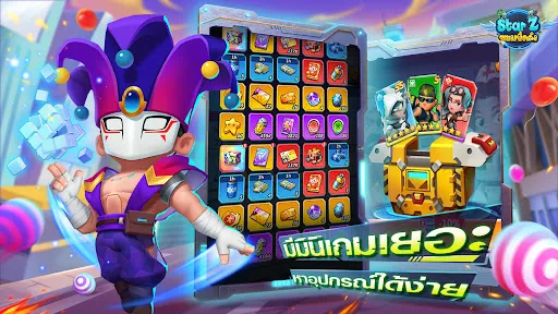 Star Z: ซอมบี้คลั่ง | เกม | XWorld