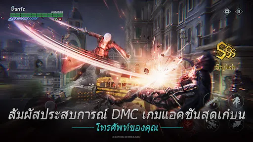 Devil May Cry: Peak of Combat | เกม | XWorld