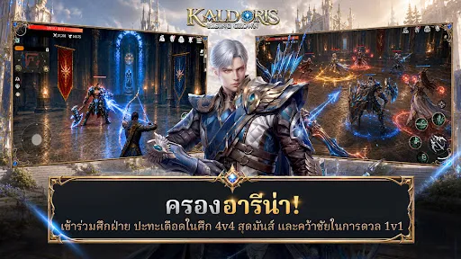 Kaldoris: Rising Crown | juego | XWorld Kaldoris: Rising Crown | juego | XWorld