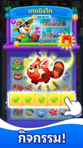 Merge Ocean - Story & Cooking | เกม | XWorld