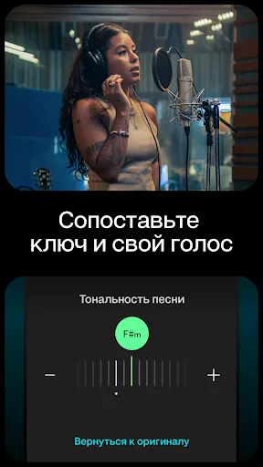 Moises: приложение-музыкант | Игры | XWorld