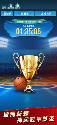 Basketball Glory | Games | XWorld