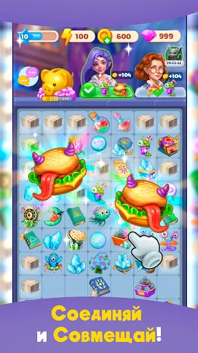 Weekday Merge: Игра в Слияние | Игры | XWorld