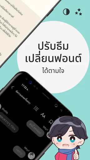 readAwrite – รี้ดอะไร้ต์ | เกม | XWorld