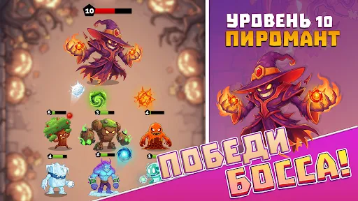 Слияние Элементальных Монстров | Игры | XWorld Слияние Элементальных Монстров | Игры | XWorld