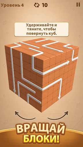 Arrowaze: 3D Головоломка Побег | Игры | XWorld Arrowaze: 3D Головоломка Побег | Игры | XWorld