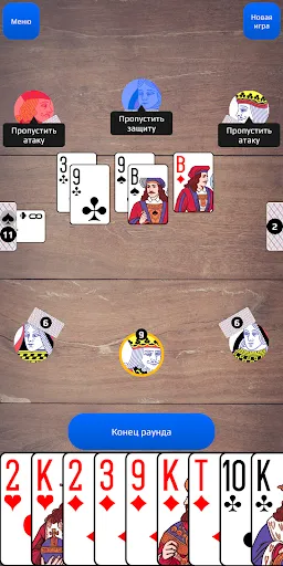 Дурак - Карточная игра | Игры | XWorld