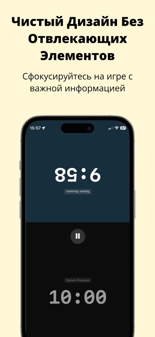 Game Clock Pro | Игры | XWorld