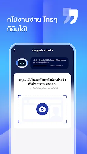 กู้เงินทันใจ | เกม | XWorld กู้เงินทันใจ | เกม | XWorld