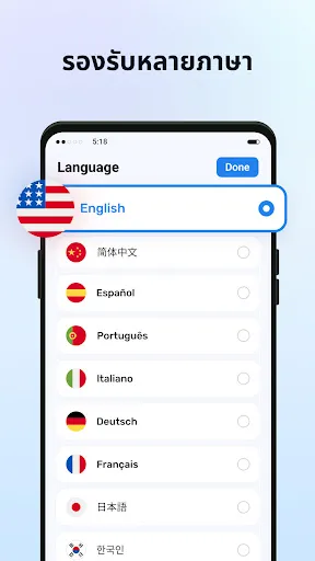 Ai Translate - Photo & Voice | เกม | XWorld