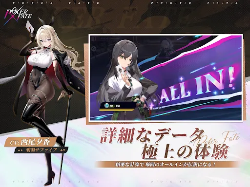 Poker Fate - 無料カジュアルテキサスホールデム | Игры | XWorld