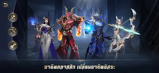 MU: Dark Epoch | เกม | XWorld