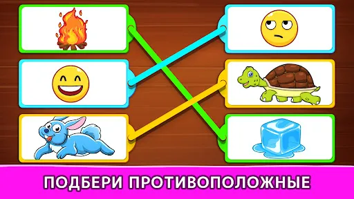 Детские игры для малышей | Игры | XWorld