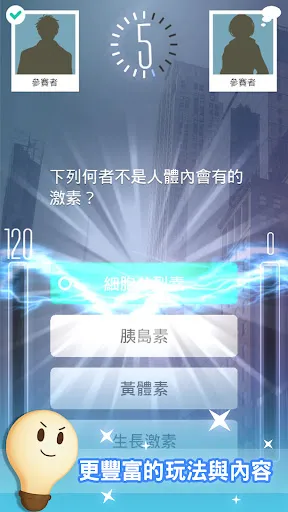 知識王LIVE | Games | XWorld 知識王LIVE | Games | XWorld