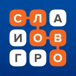 XWorld | Слово за слово – игра в слова