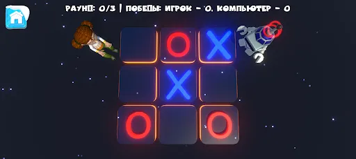 Новогодний квест 2 | Игры | XWorld Новогодний квест 2 | Игры | XWorld