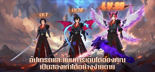 The Legend of Neverland | เกม | XWorld