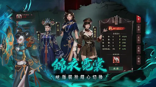 屍傅別追我:泰多鬼啦 | Games | XWorld 屍傅別追我:泰多鬼啦 | Games | XWorld