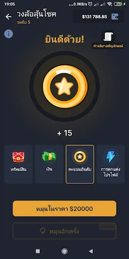 Forex Royale | เกม | XWorld