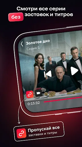 Иви: сериалы, фильмы и ТВ | Игры | XWorld