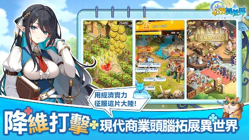 最強異世界 | เกม | XWorld