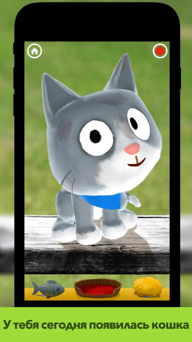Fiete Cats AR | Игры | XWorld