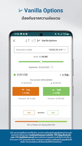 easyMarkets – Trading Online | 游戏 | XWorld