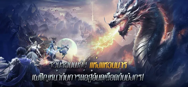 วิญญาณแห่งแหวน | เกม | XWorld