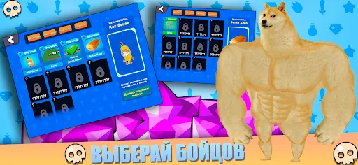 Бабл квас 10000000000000000000 | Игры | XWorld