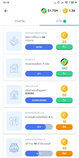 Cryptomania | เกม | XWorld