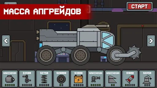 Death Rover - Луноход и зомби | Игры | XWorld