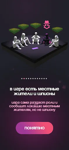 Шпион | Игры | XWorld