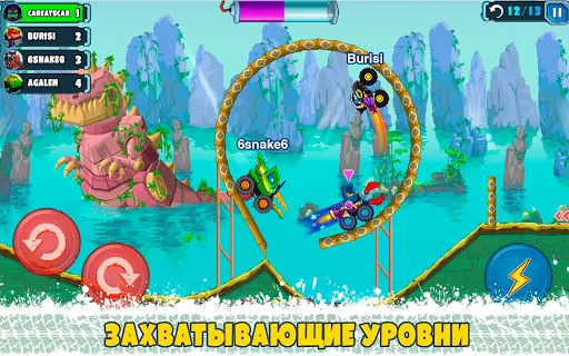 Car Eats Car Мультиплеер Гонка | Игры | XWorld