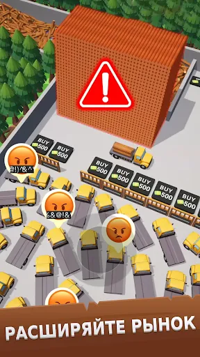 Lumber Inc | Игры | XWorld