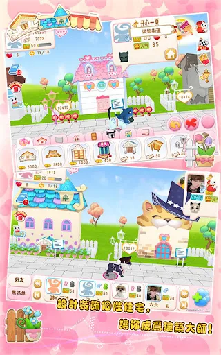 晴天小貓 | Permainan | XWorld 晴天小貓 | Permainan | XWorld