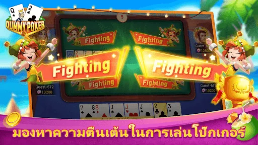 Dummy Poker | เกม | XWorld