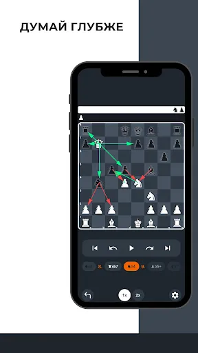 Шахматы - Оффлайн - Void | Игры | XWorld Шахматы - Оффлайн - Void | Игры | XWorld