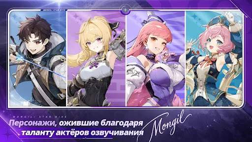 MONGIL: STAR DIVE | Игры | XWorld