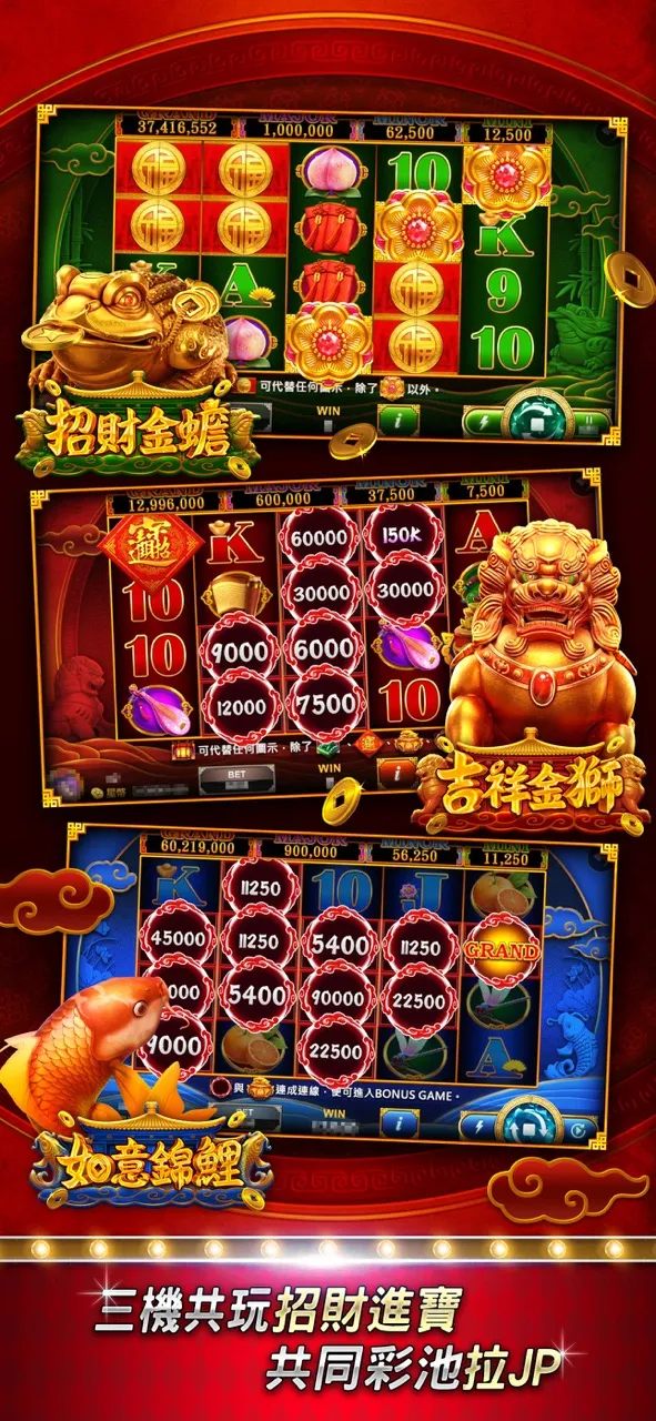 星城Online-過年就要玩星城 | Permainan | XWorld