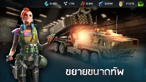 War Planet Online: กลยุทธ์ เกม | เกม | XWorld