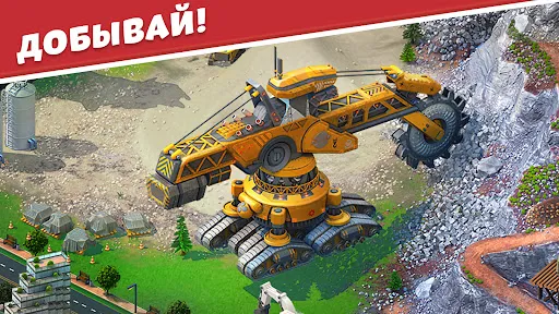 Global City: Build and Harvest | Игры | XWorld