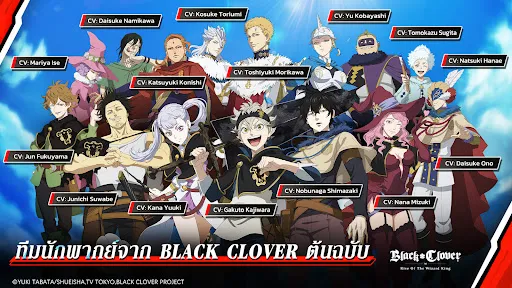 Black Clover M | เกม | XWorld