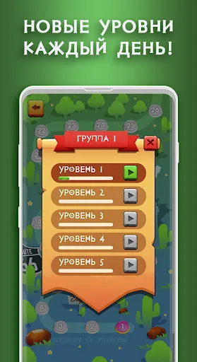 Кроссворды на Русском – Слова | Игры | XWorld