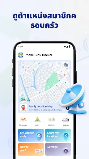 ติดตาม GPS โทรศัพท์ | เกม | XWorld ติดตาม GPS โทรศัพท์ | เกม | XWorld